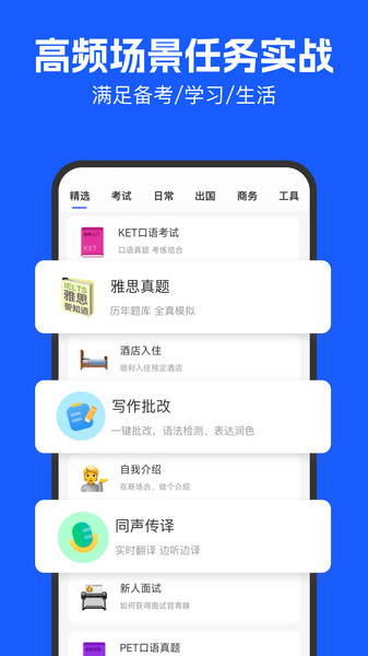 ӿ°app  v1.0.0ͼ3