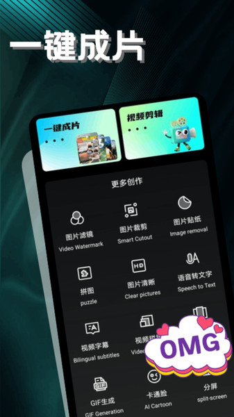 LibLibֻ  v1.1ͼ3