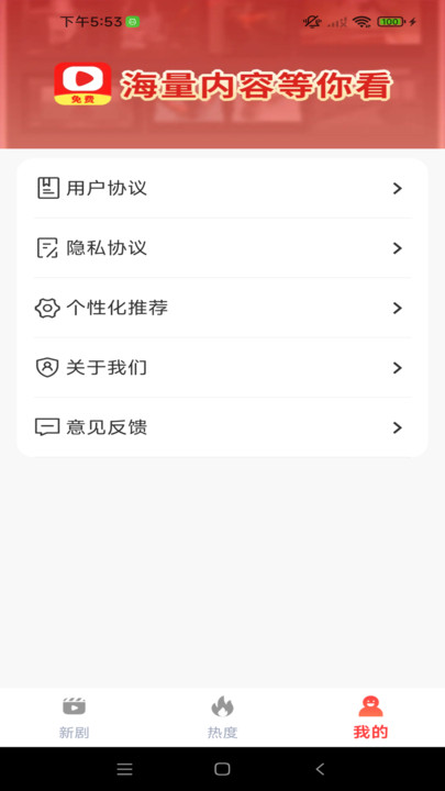 Ѷ̾app°  v1.0.0ͼ2