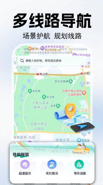 ֻǼݹٷ  v1.0.2ͼ3