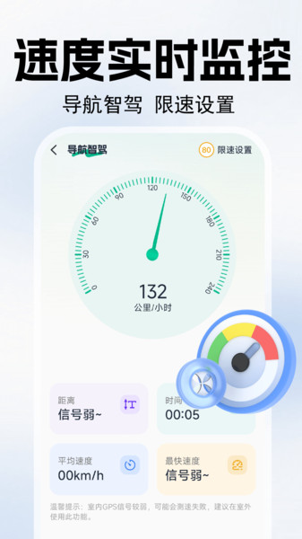 ֻǼݹٷ  v1.0.2ͼ2