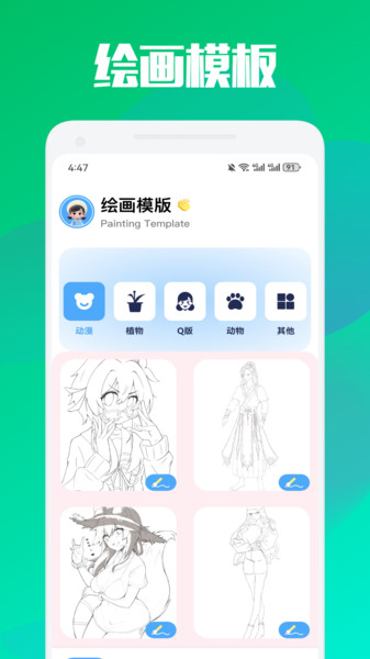 滭°ذװ  v1.1ͼ2