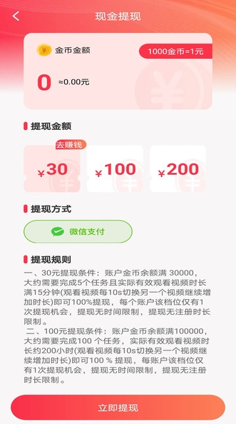 ƵѰapp  v1.0.0ͼ2