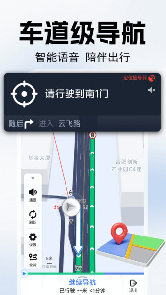 ֻǼݹٷ  v1.0.2ͼ1