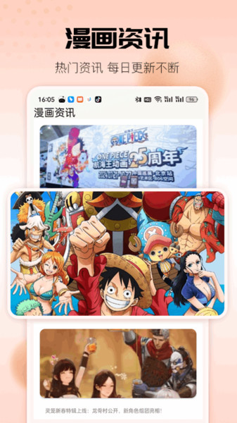 36°app  v2.1.1ͼ1