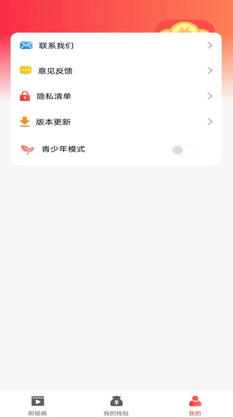 ƵѰapp  v1.0.0ͼ1