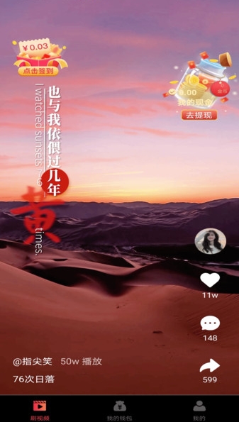 ƵѰapp  v1.0.0ͼ3