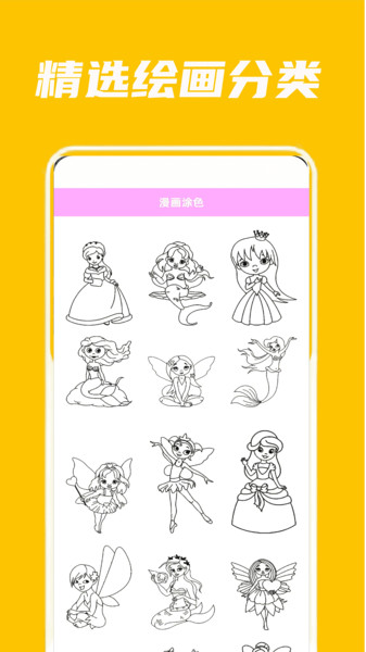 Ѱ  v0.0.1ͼ1