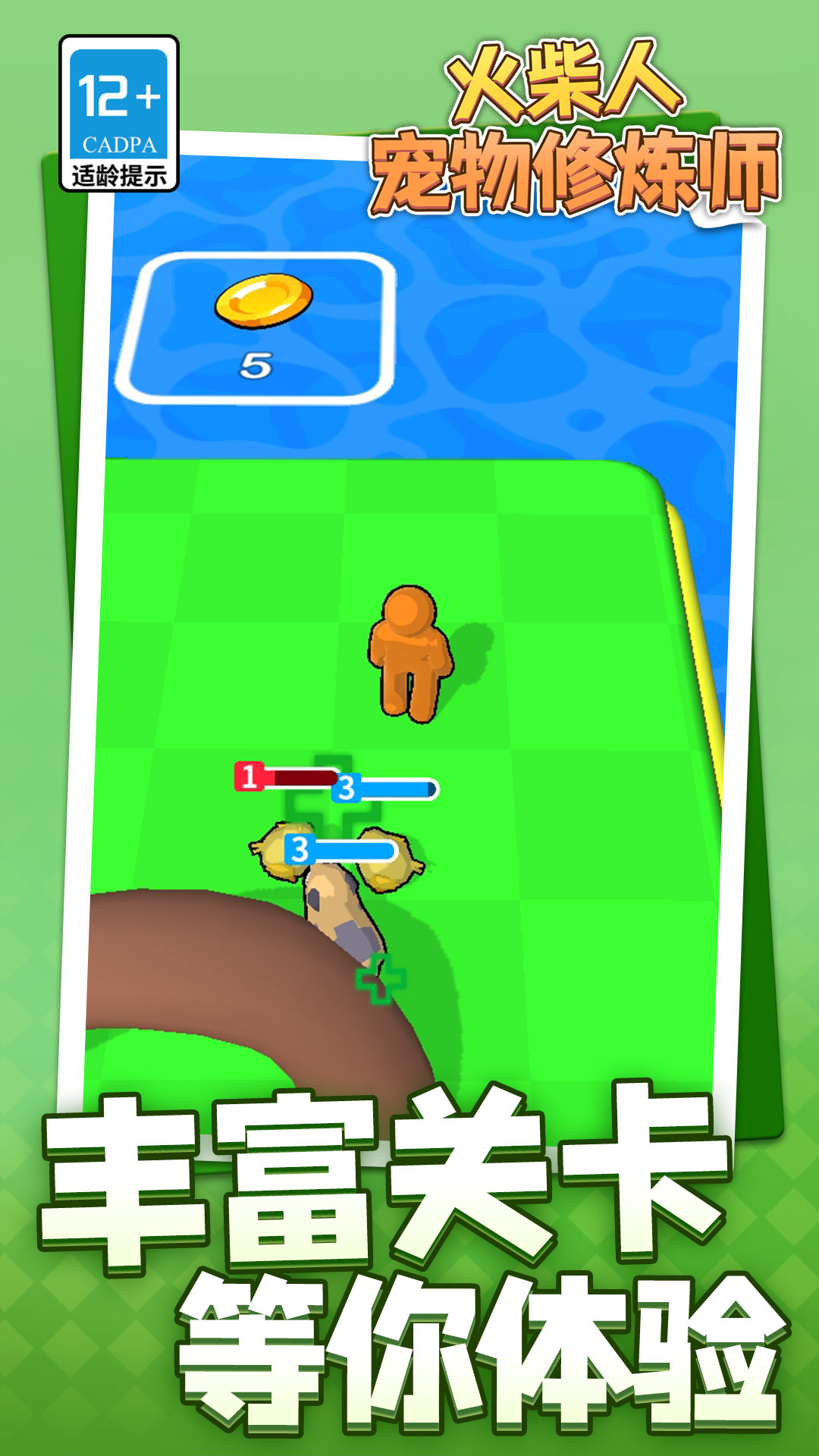 ˳ѵʦϷ°  v1.1.1ͼ3