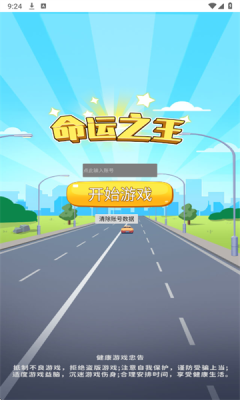 ֮СϷٷ  v1.0ͼ2