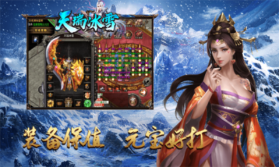ѩ  v4.6.6ͼ2