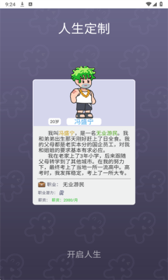 ֮СϷٷ  v1.0ͼ3