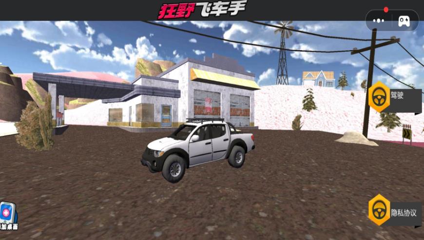 ԽҰѵ׿°  v1.0ͼ3