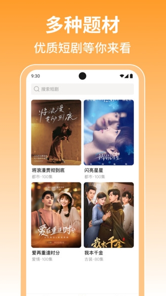Ѷ̾׿appٷ  v1.0.0ͼ3
