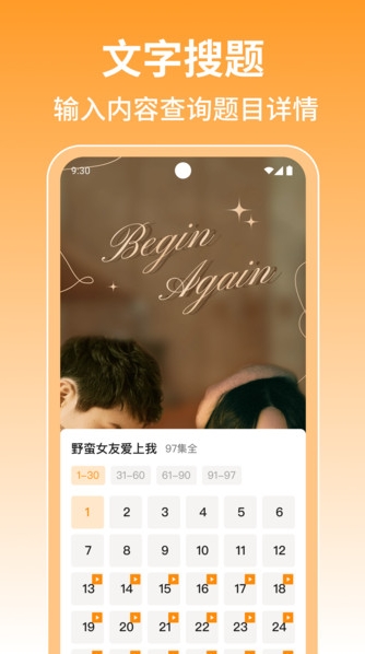 Ѷ̾׿appٷ  v1.0.0ͼ1