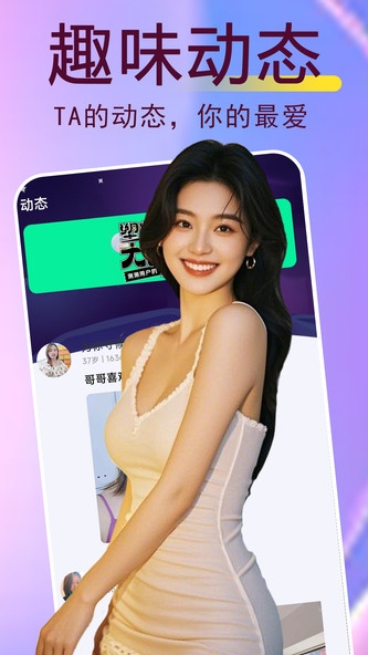 ͬǽԼֻapp  v2.02.25ͼ2
