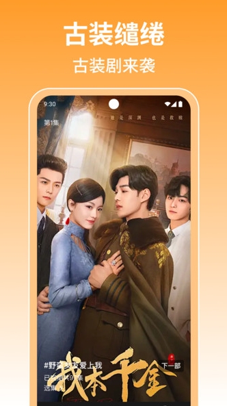 Ѷ̾׿appٷ  v1.0.0ͼ2