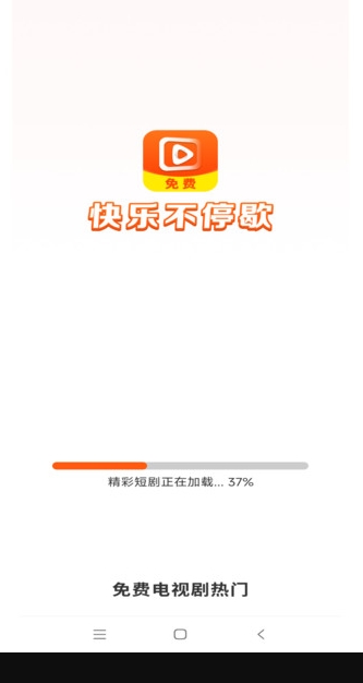 ѵӾֻ  v1.0.0_xmͼ3