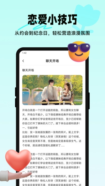 İappٷ  v1.1ͼ1