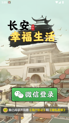 Ҹ2025Ϸ°  v1.1.4ͼ3