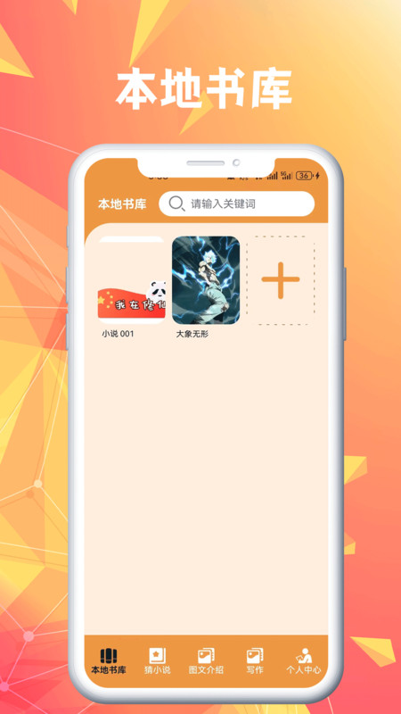 ȤѰapp  v1.7ͼ2