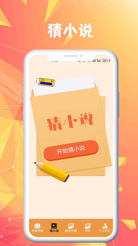 ȤѰapp  v1.7ͼ1