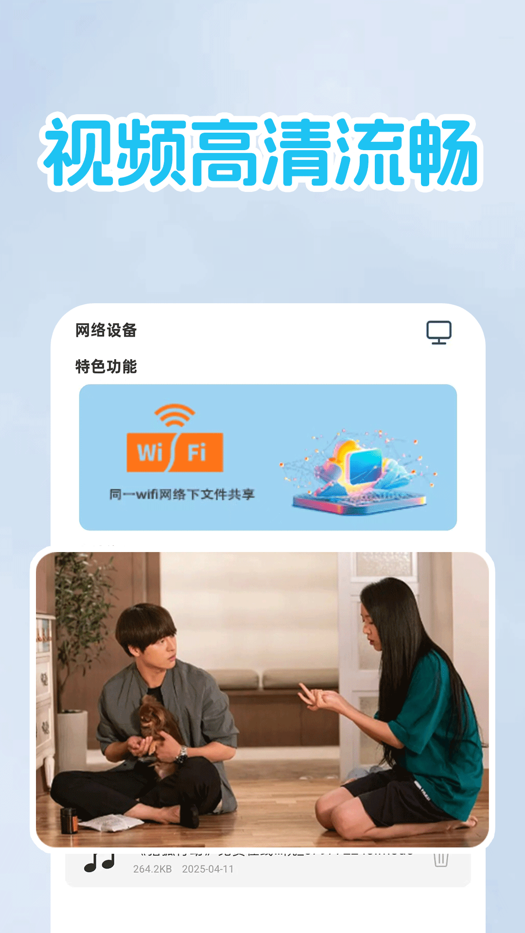 ˬȫѰapp  v1.0.0ͼ3