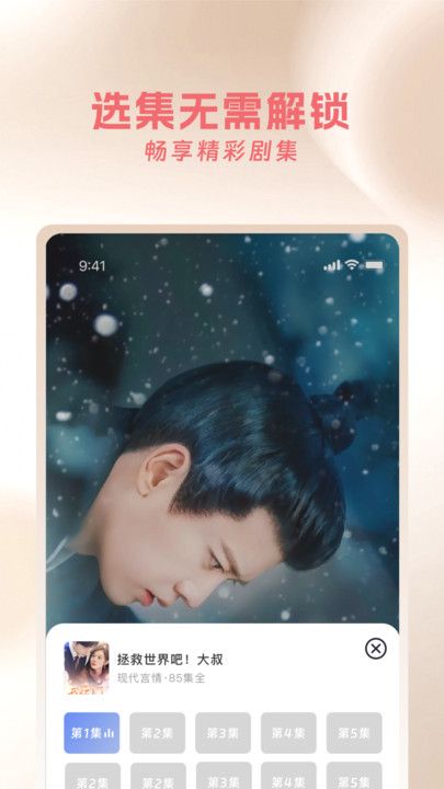 糡appعٷ°  v3.3.7ͼ2