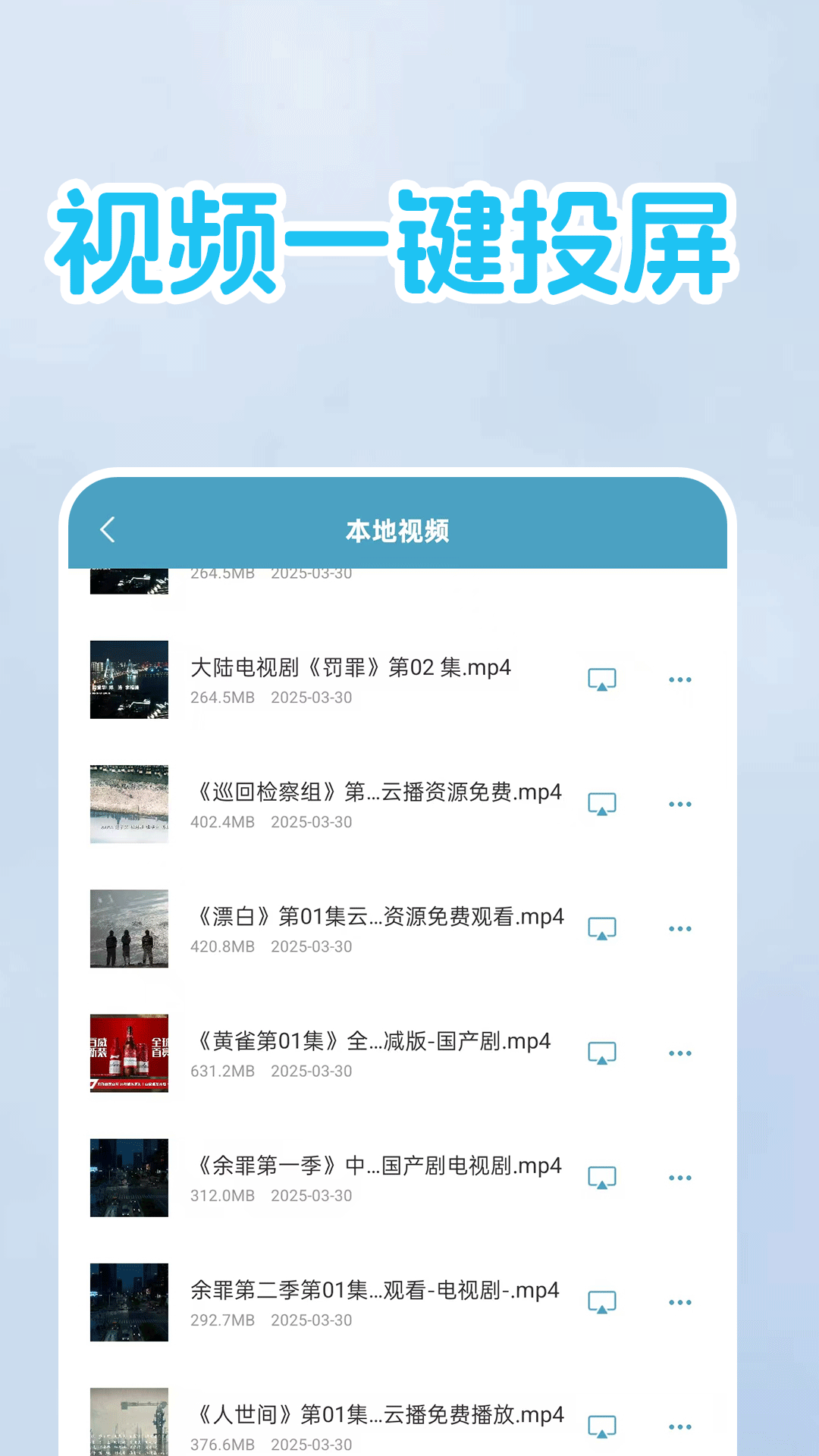 ˬȫѰapp  v1.0.0ͼ2