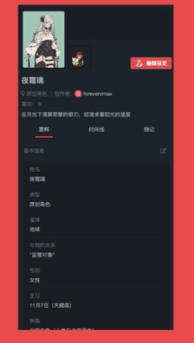 Ԫ°氲׿  v1.0.15ͼ3
