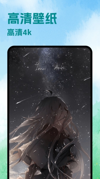 paperֽ̬Ѱapp  v1.1ͼ1