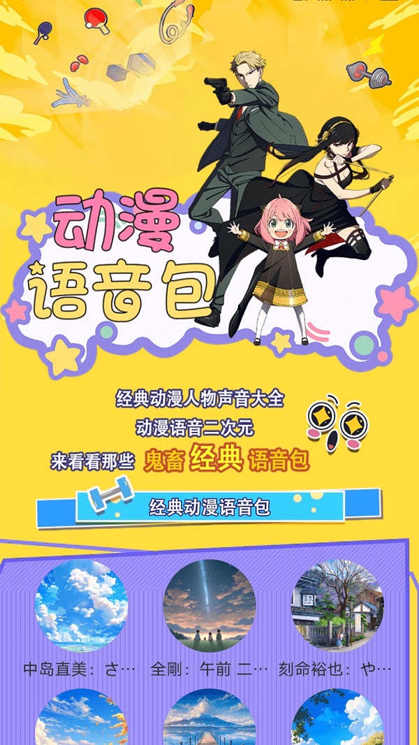尲׿app  v1.1ͼ3