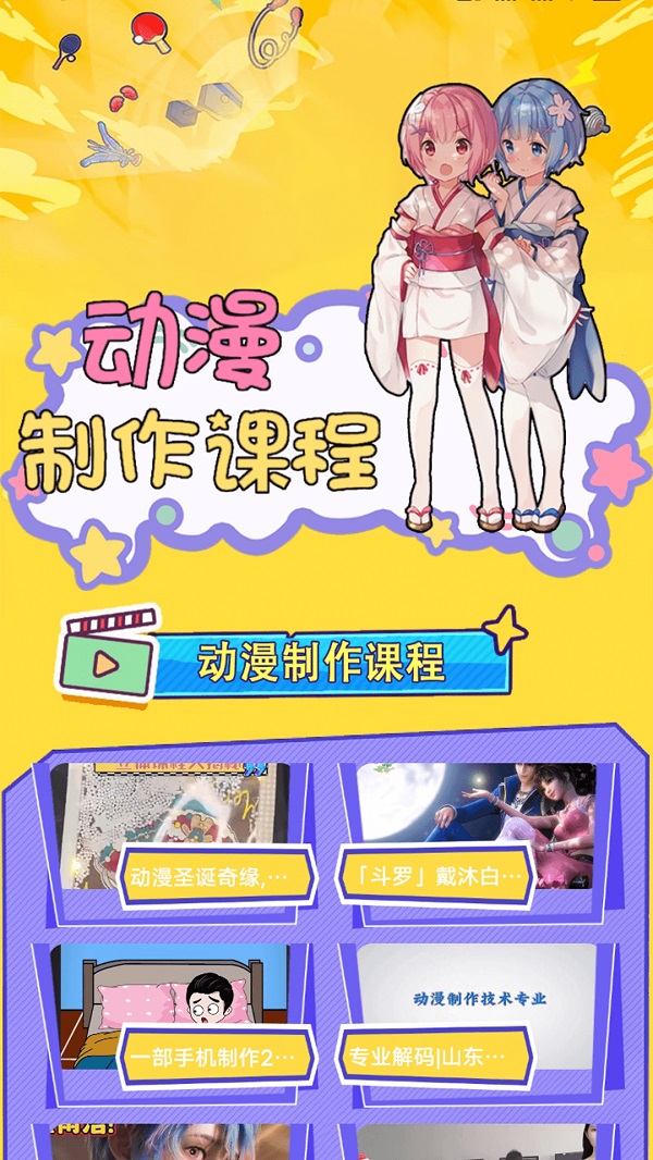 尲׿app  v1.1ͼ2