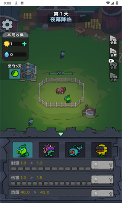 ֲӽϷ°  v1.0ͼ1