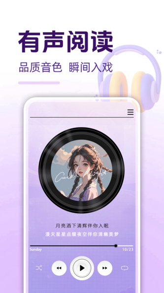 С˵appذ׿  v1.0.1ͼ3