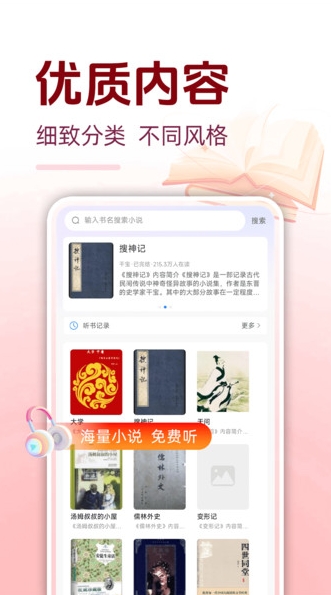 С˵appذ׿  v1.0.1ͼ1
