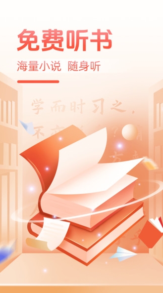 С˵appذ׿  v1.0.1ͼ2
