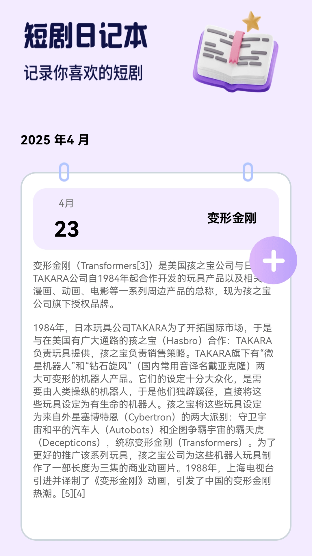 ̾ٱѰapp  v1.0.0ͼ2