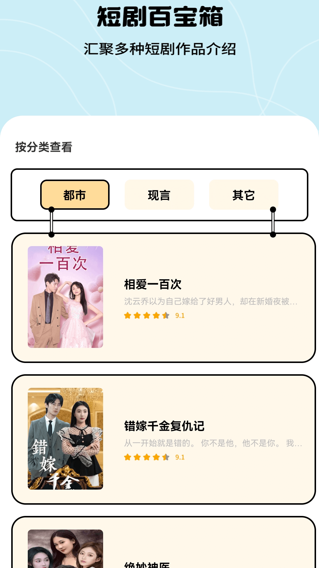 ̾ٱѰapp  v1.0.0ͼ1