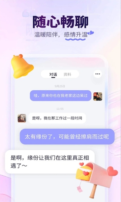 Եֶཻ׿  v3.0ͼ3