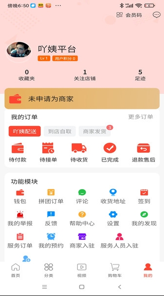 ߹ѡֻapp  v1.0.0ͼ1