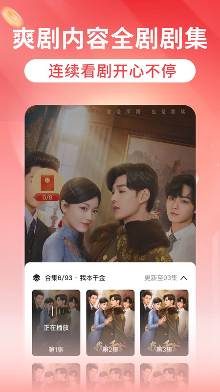컨Ѷ̾appֻ  v1.0.0ͼ1