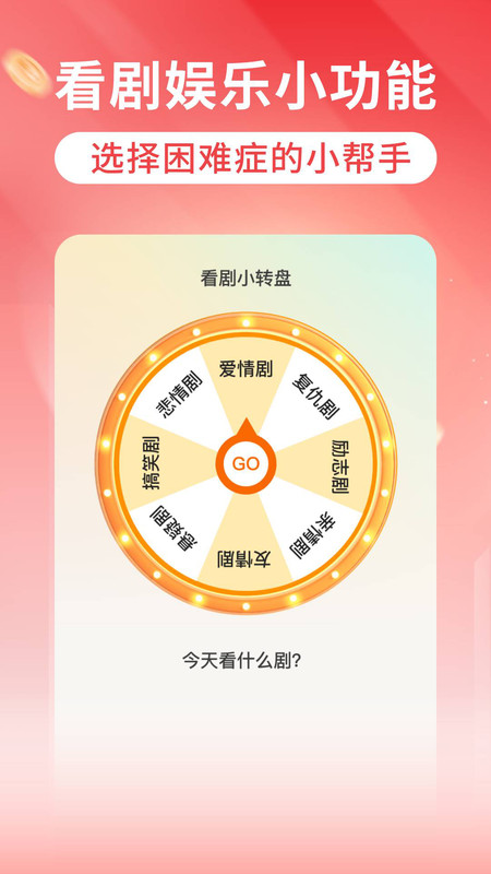 컨Ѷ̾appֻ  v1.0.0ͼ3