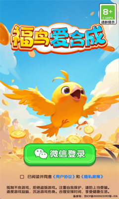 񰮺ϳϷٷ  v1.0.1ͼ1
