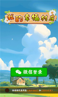 ҵҸׯϷٷ  v1.0.2ͼ1