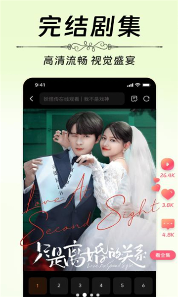 Ѷ̾簲׿APP  v1.0.0ͼ1