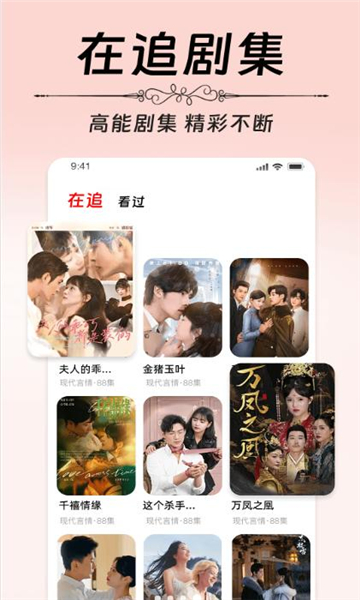 Ѷ̾簲׿APP  v1.0.0ͼ3