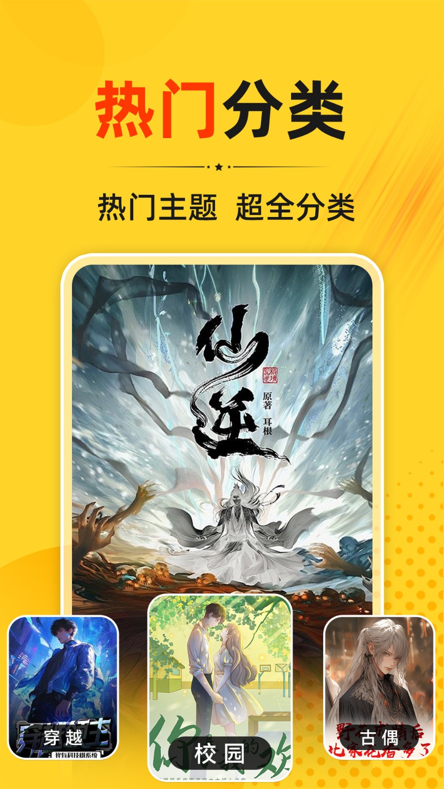 һ߶С˵ذ׿  v1.0.2ͼ3