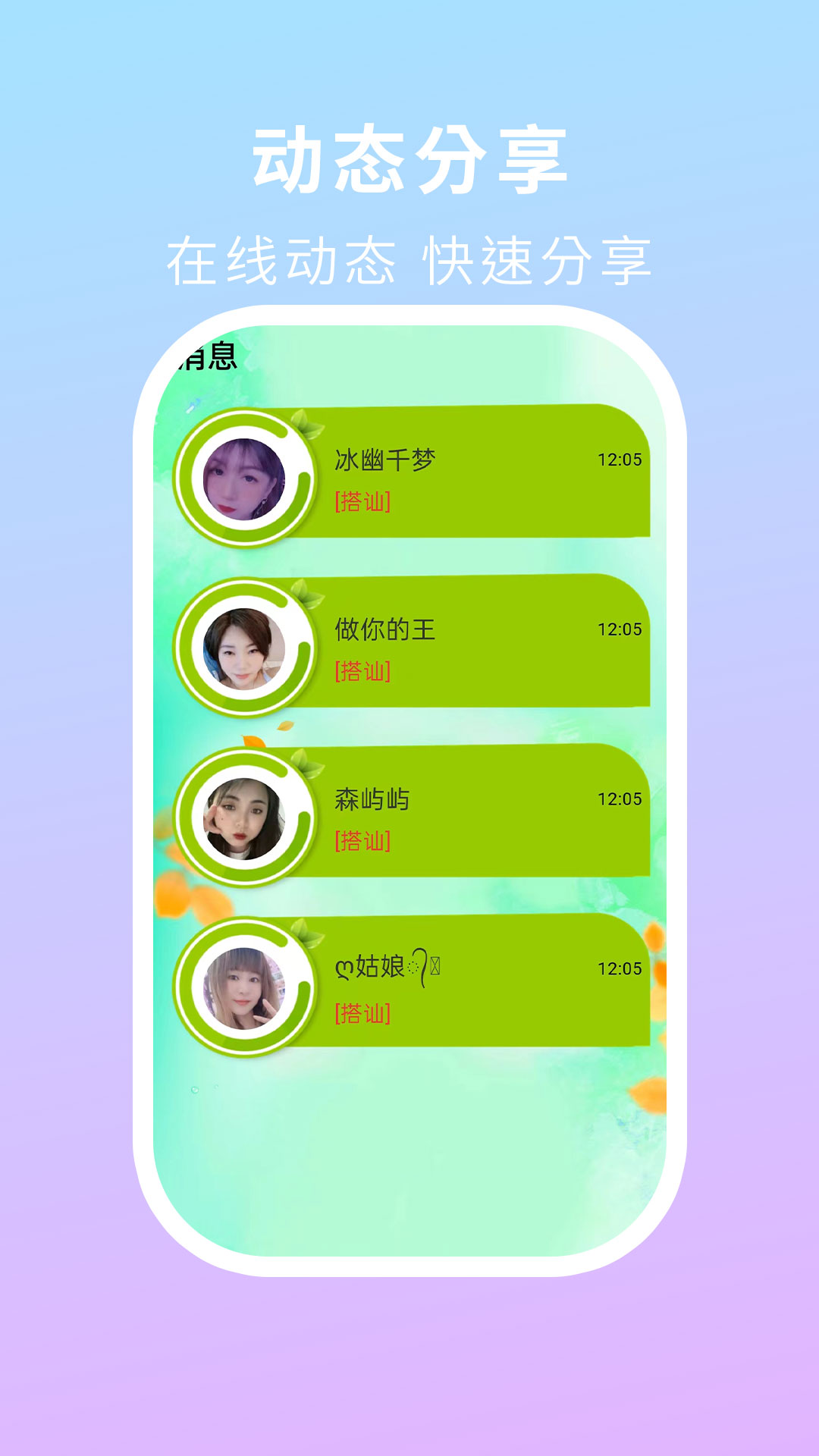 Ľappٷ  v10.0.5ͼ3
