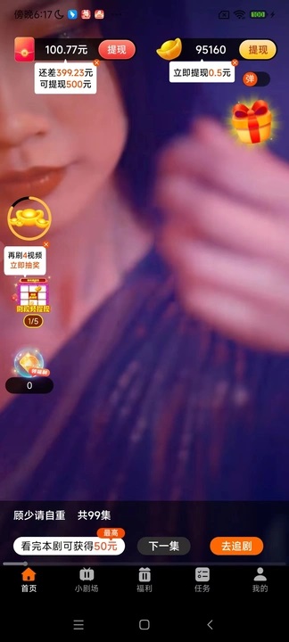 Ȥ̾appعٷ  v1.7.5ͼ1